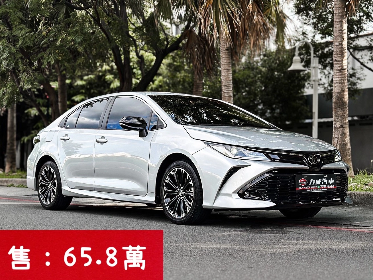 Toyota.Altis.GR.GR Altis