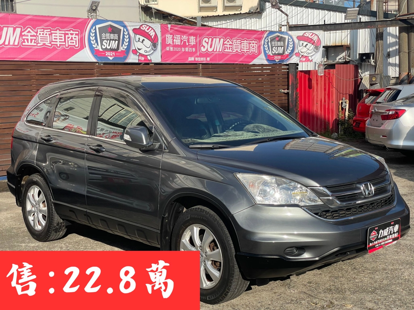 Honda,CRV,Honda CRV